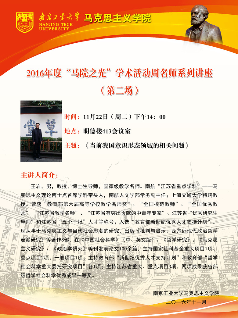 2026世界杯官网学术海报001_副本.jpg